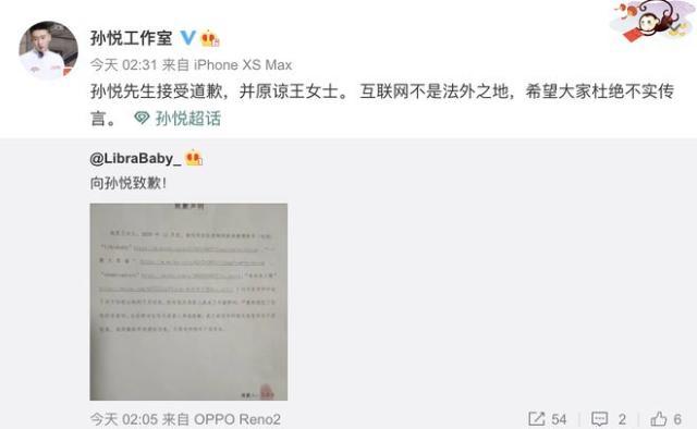 1609854828793035975.jpg 孙悦.jpg